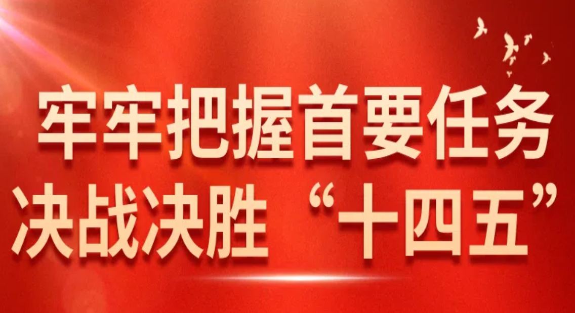 《人民日報(bào)》頭版頭條關(guān)注合肥高新區(qū)高質(zhì)量發(fā)展，樹突精密貢獻(xiàn)創(chuàng)新力量