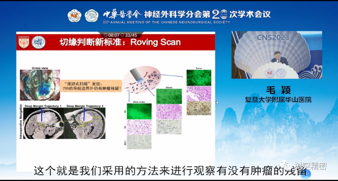 合肥高新區(qū)與樹(shù)突精密簽署合作協(xié)議(圖5)