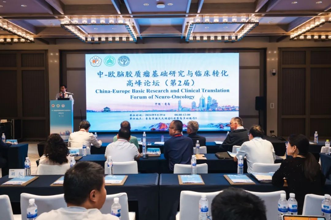 EndoSCell?亮相中-歐腦膠質(zhì)瘤高峰論壇，細(xì)胞級(jí)精準(zhǔn)手術(shù)方案引發(fā)熱議(圖2)