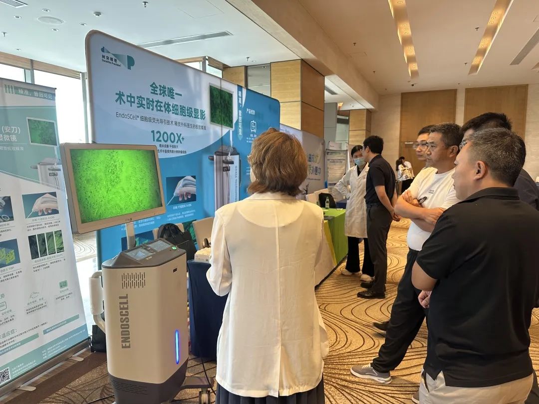 細胞級熒光導引技術亮相沈陽乳腺癌論壇，EndoSCell?破解術中切緣判讀難題(圖8)