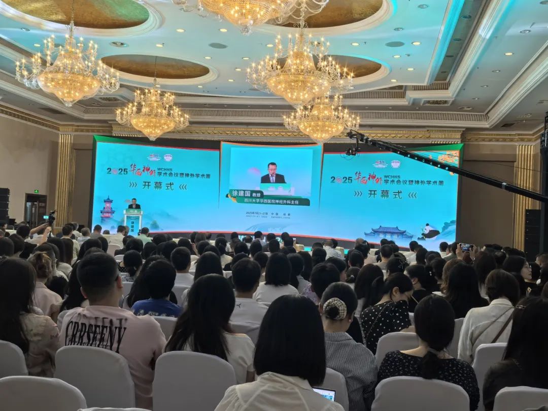 1200倍+放大直視腫瘤細(xì)胞！全球首創(chuàng)細(xì)胞級(jí)熒光導(dǎo)引技術(shù)EndoSCell?亮相華西神外學(xué)術(shù)周(圖2)